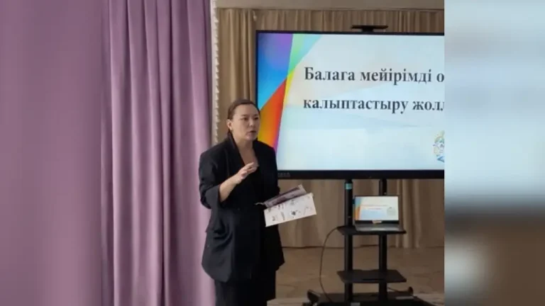 Балаға мейірімді орта қалыптастыру жолдары